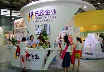廣州樂欣母嬰用品有限公司